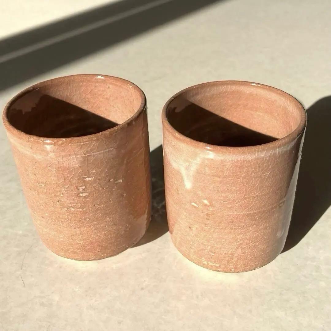 未使用】 萩焼 松籟庵 城山 湯呑 （ 湯飲み ） 2個セット - メルカリ