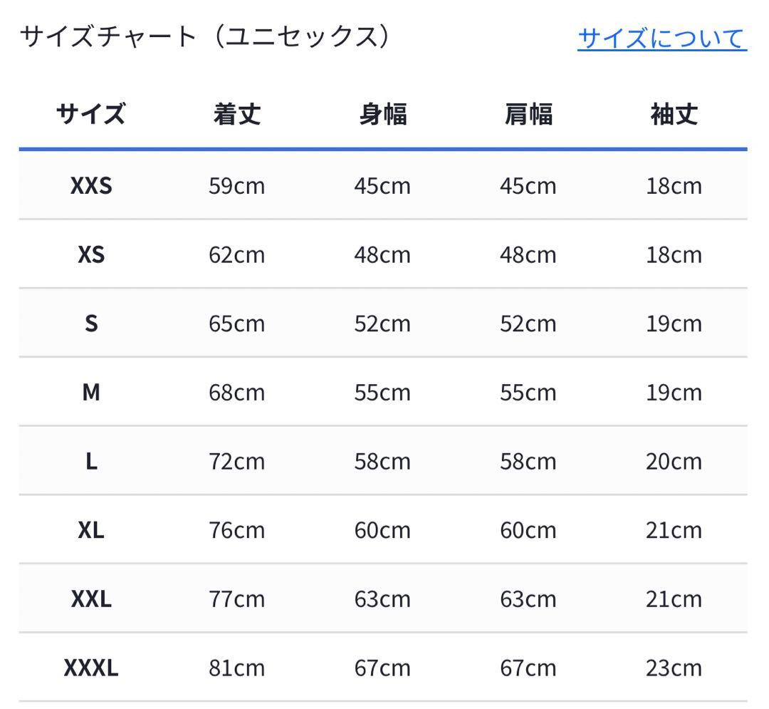 ミルグラム　Tシャツ　ミコト