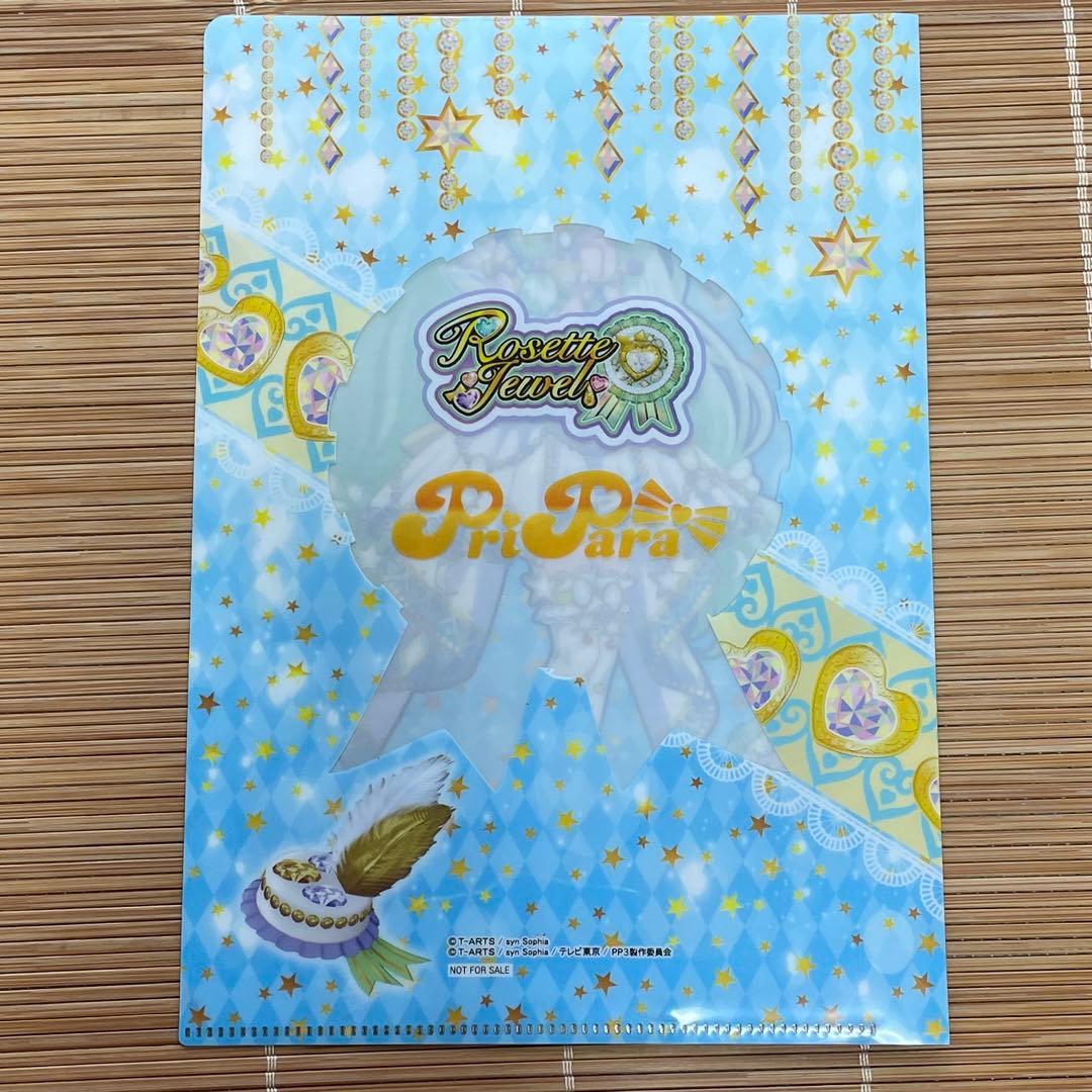 プリパラ 神アイドルグランプリ ジュリィ ファイル - メルカリ