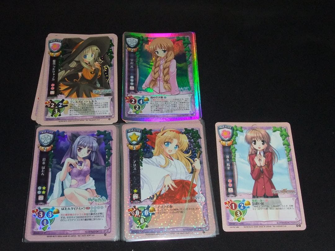 旧リセ Lycee アナザーエディション1～4弾 48枚と＋1まとめ売り - メルカリ