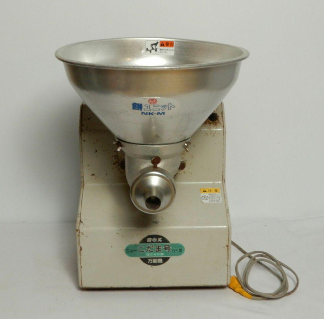 【内部美品】餅ユニット ニューこだま号 NK-M