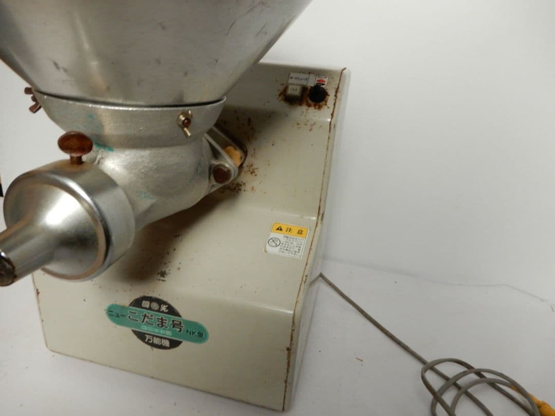 【内部美品】餅ユニット ニューこだま号 NK-M