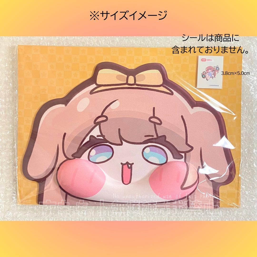 トリッカル もちもちほっぺ大作戦 バター マウスパッド 公式