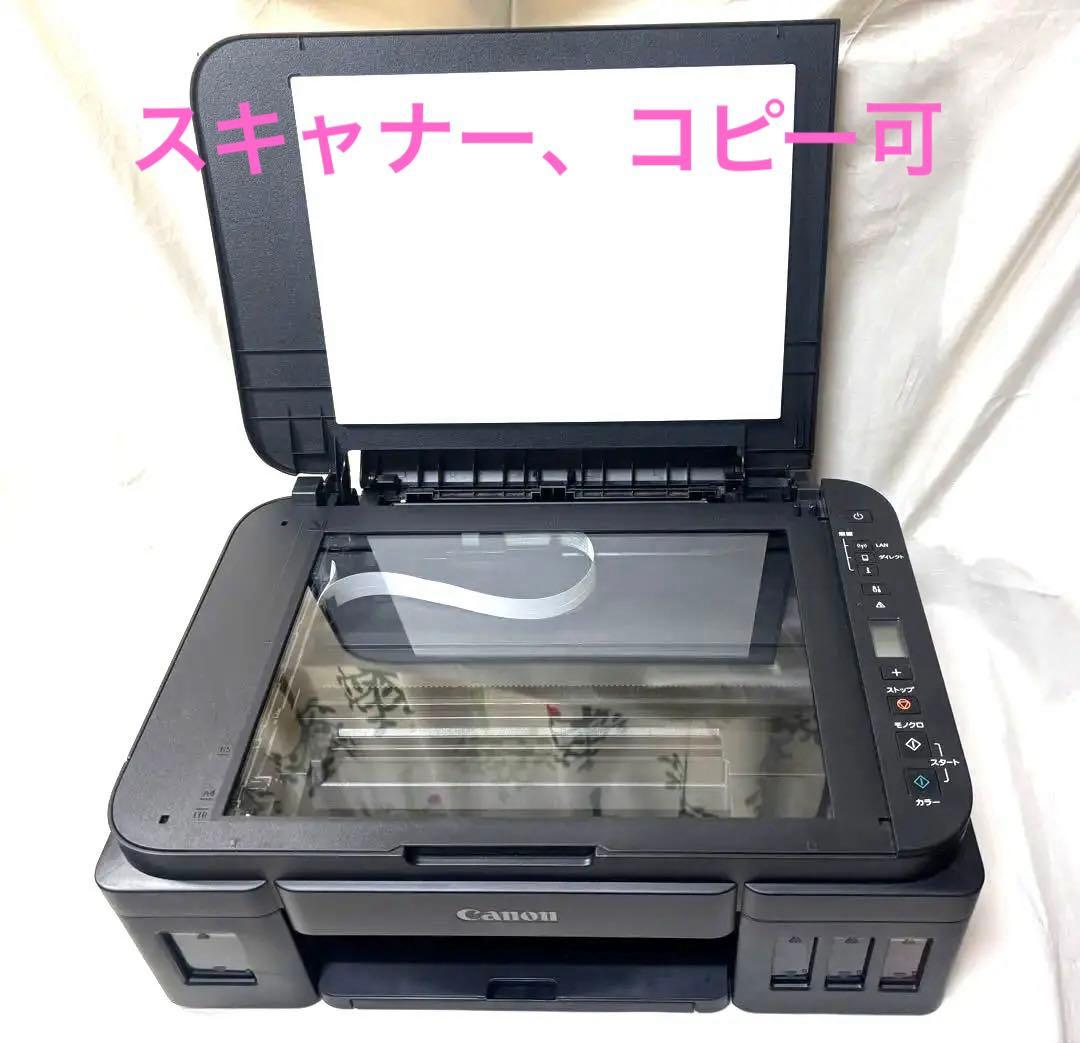 サトシ様専用】Canon G3310 廃インクパッド新品 - メルカリ