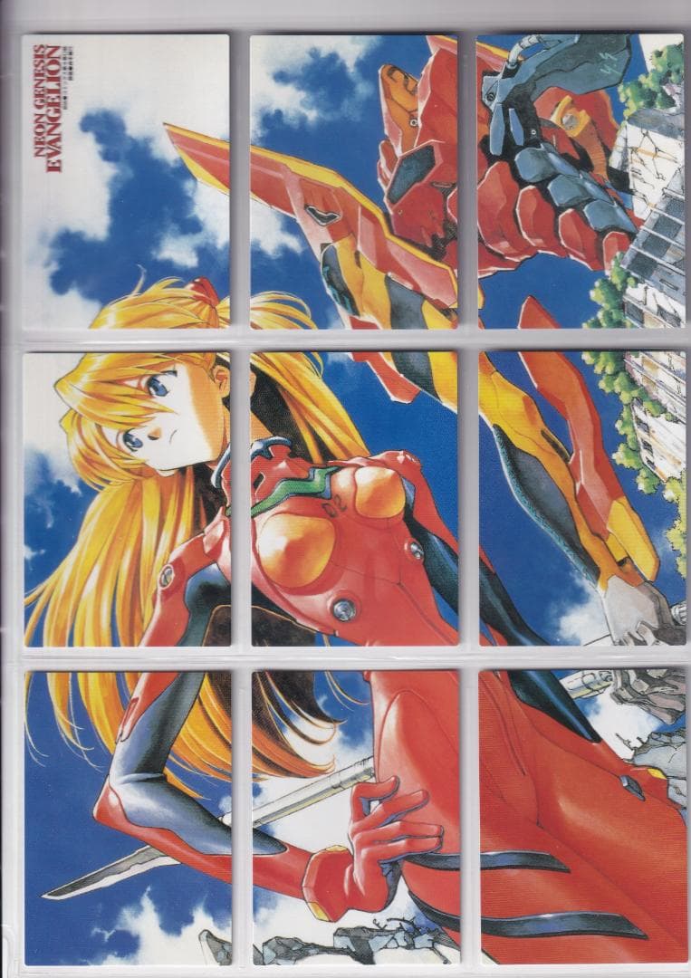 エヴァンゲリオン　CDM　参集　フルコンプ　セガサターン非売品９種付き