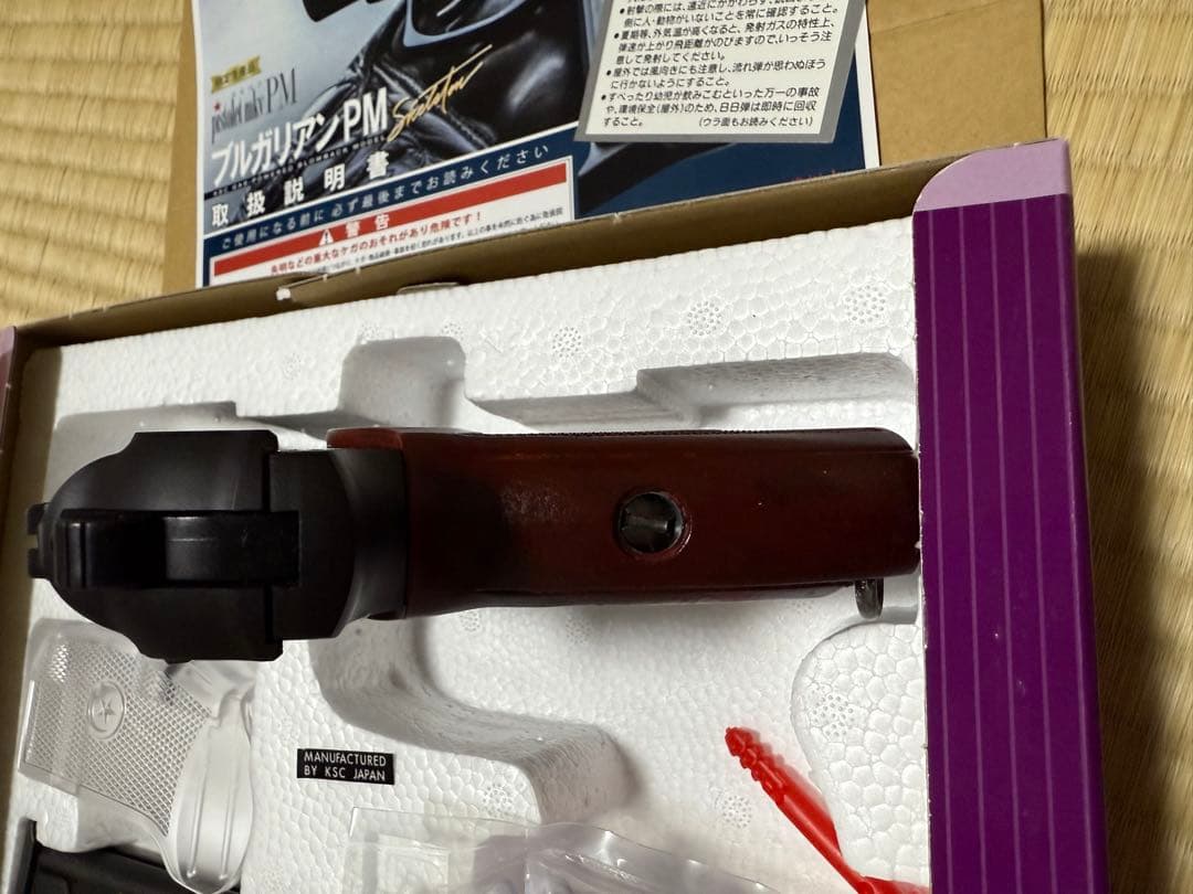 KSC マカロフ ブルガリア PM