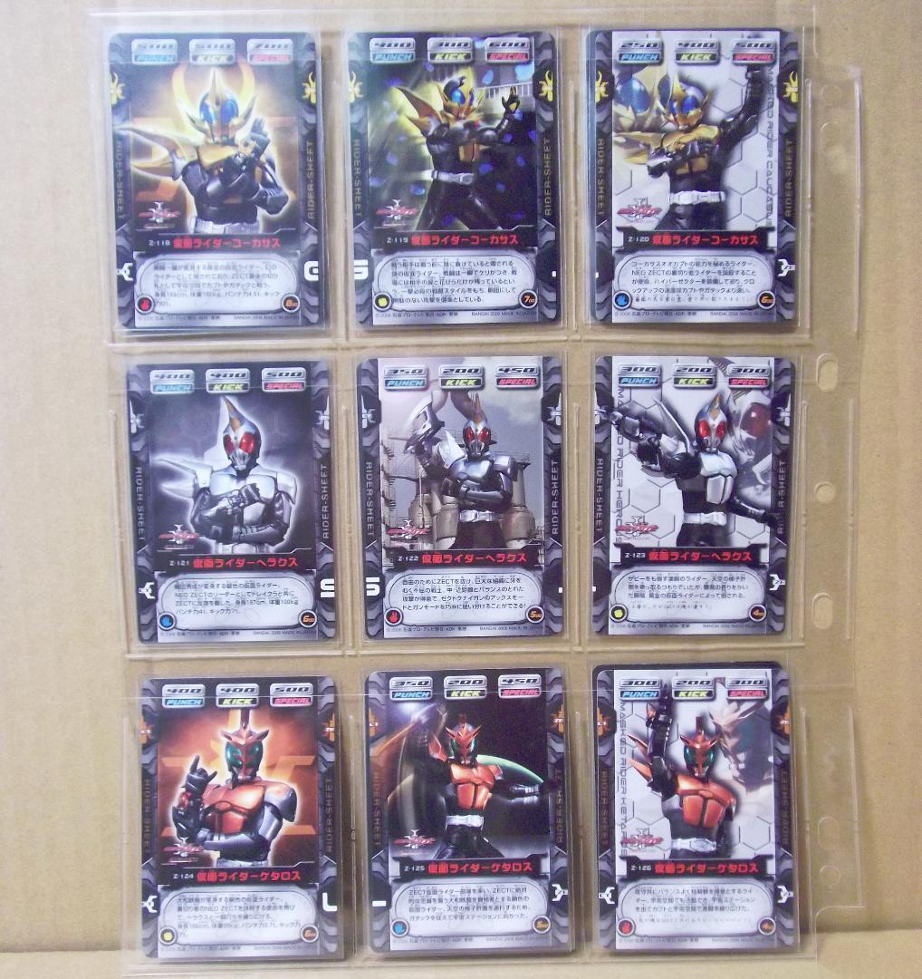 バンダイ カードダス 仮面ライダーカブト ZECT パート3 52種 最終