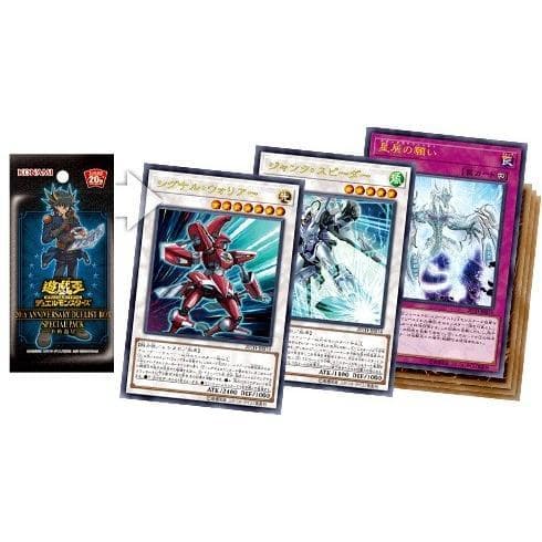 新品・未開封】遊戯王 20th ANNIVERSARY DUELIST BOX - メルカリ