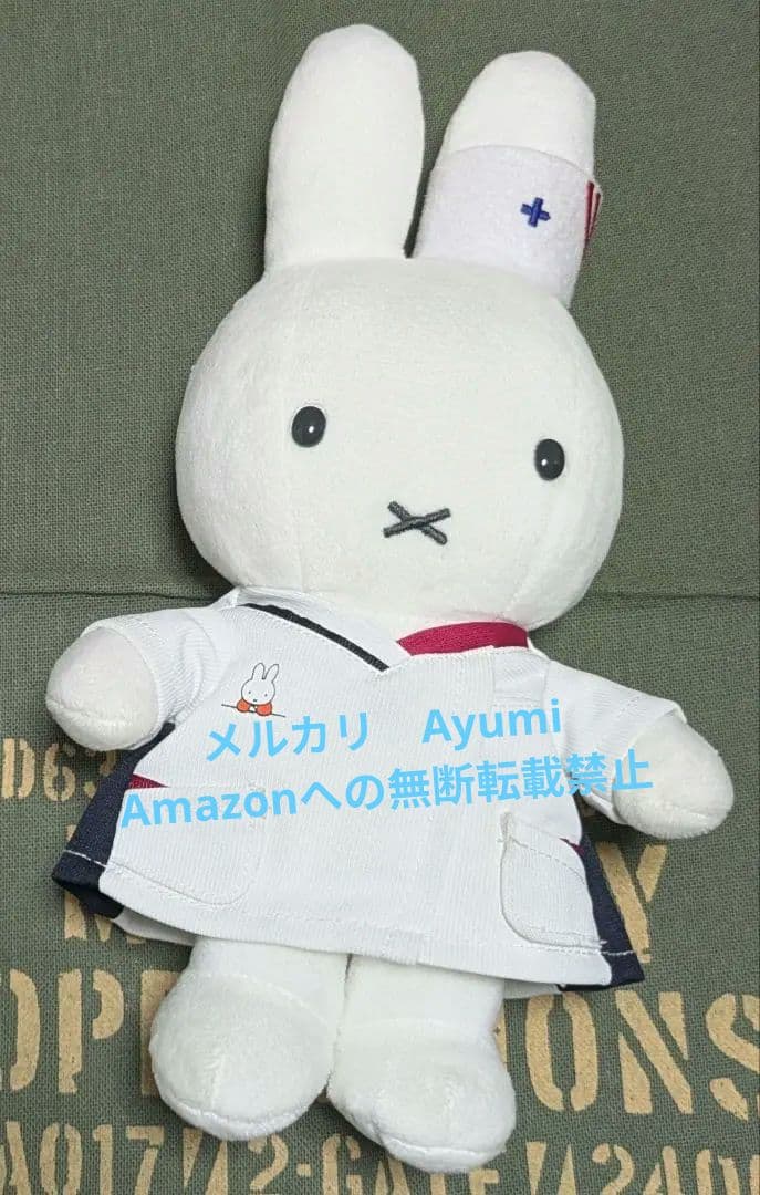 ミッフィー　ナガイレーベン　ぬいぐるみ　ナース服　非売品【激レア　訳あり】