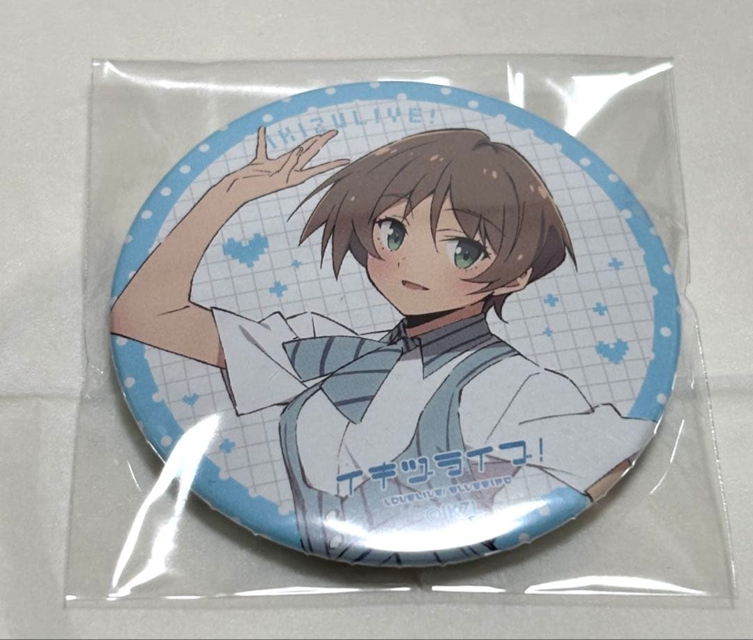 春宮ゆくり 缶バッジ イキヅライブ いきづらい部 1st ラブライブ