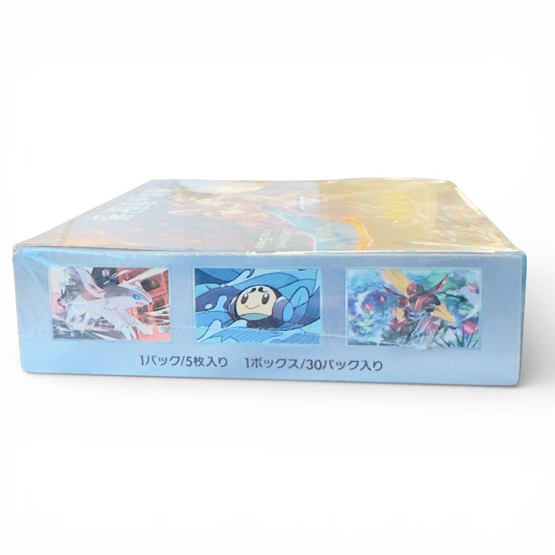 新品未開封 】 ポケモンカード 黒炎の支配者 シュリンク付き 1BOX