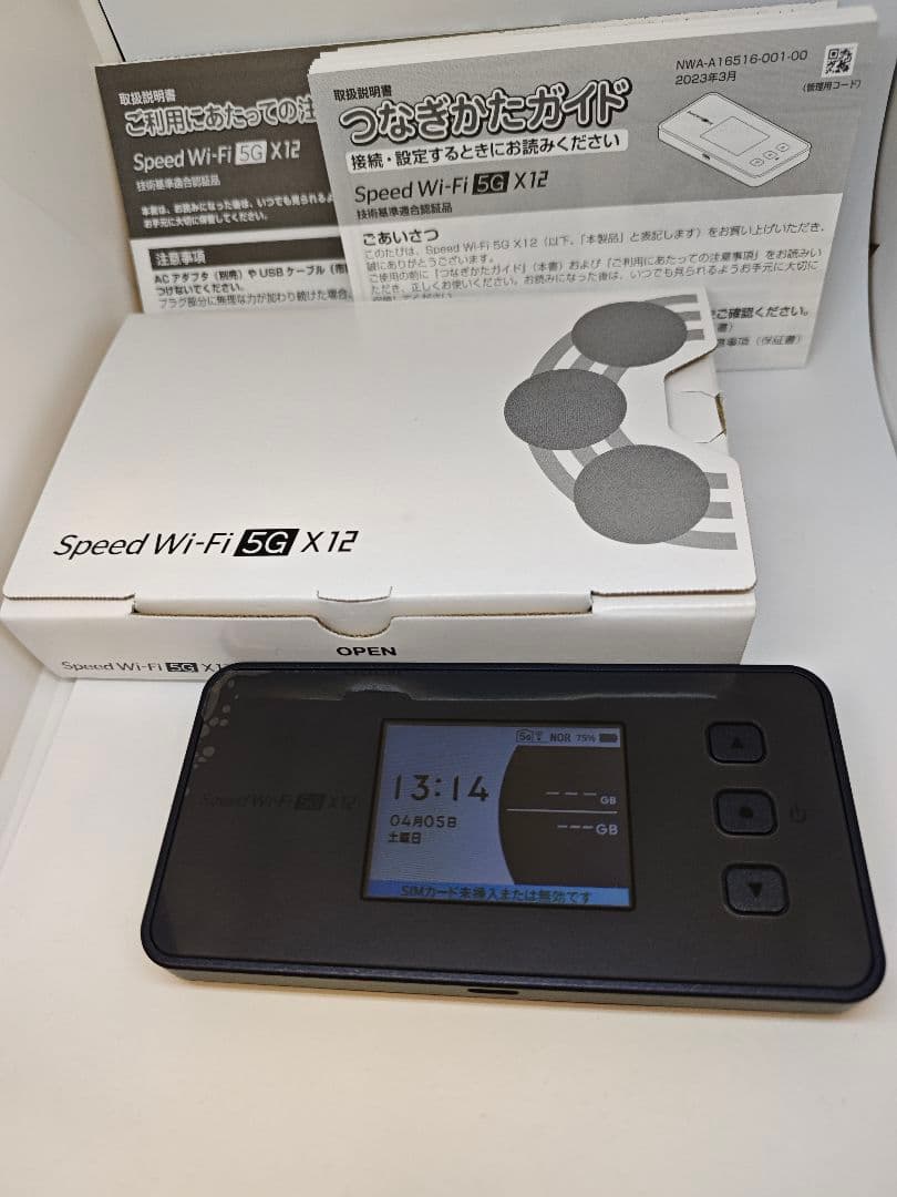 Speed Wi-Fi 5G X12 本体 楽天モバイル設定済 - メルカリ