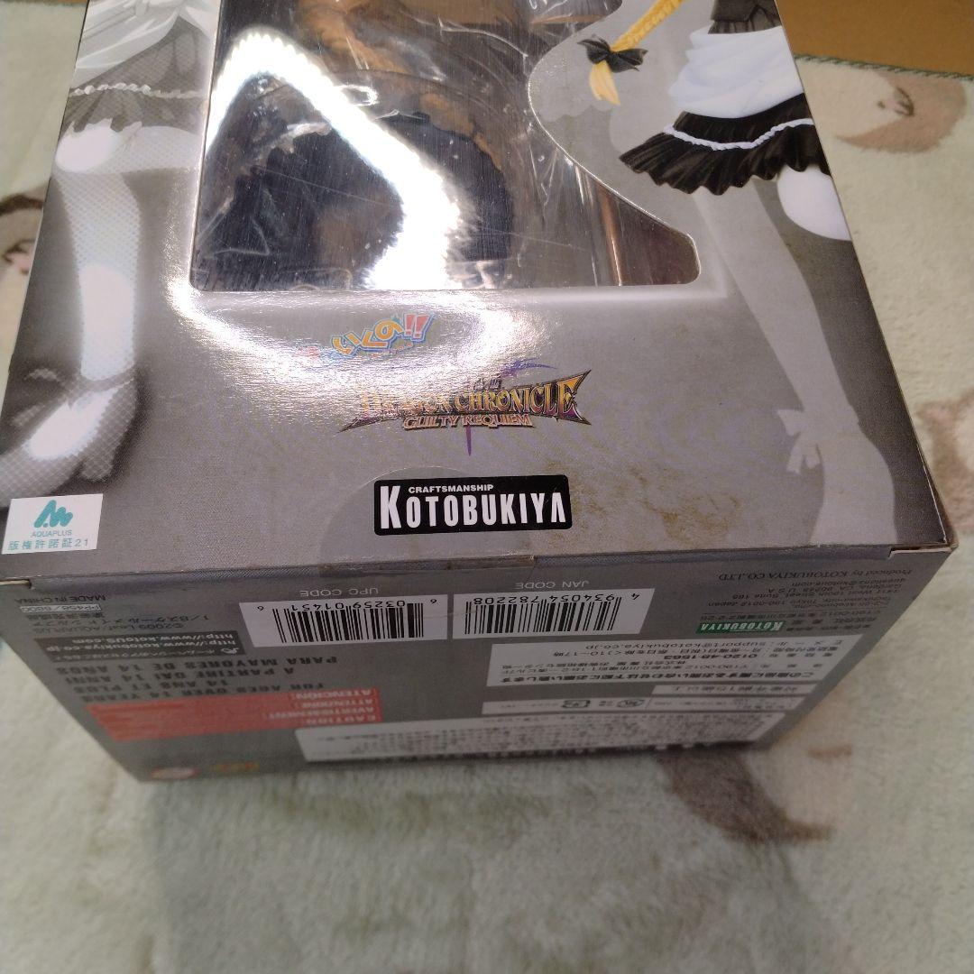 バード メイド シルファ 「愛佳でいくの!!」 1/8フィギュア 2体セット