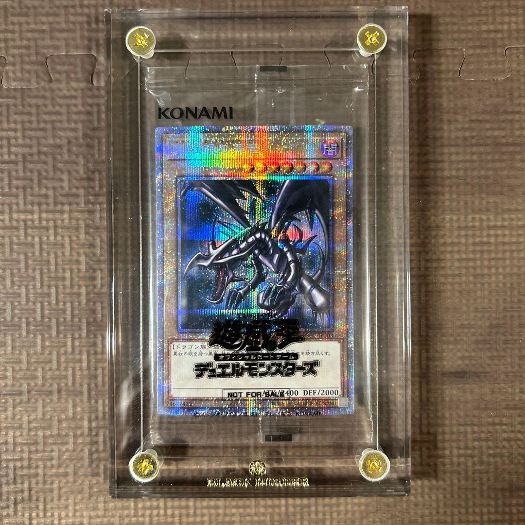 ゆ*き様 【遊戯王】真紅眼の黒竜　レッドアイズブラックドラゴン　プリズマ　クリア 参考価格】遊戯王OCG PRISMATIC ART COLLECTION 真紅眼の黒竜(レッド