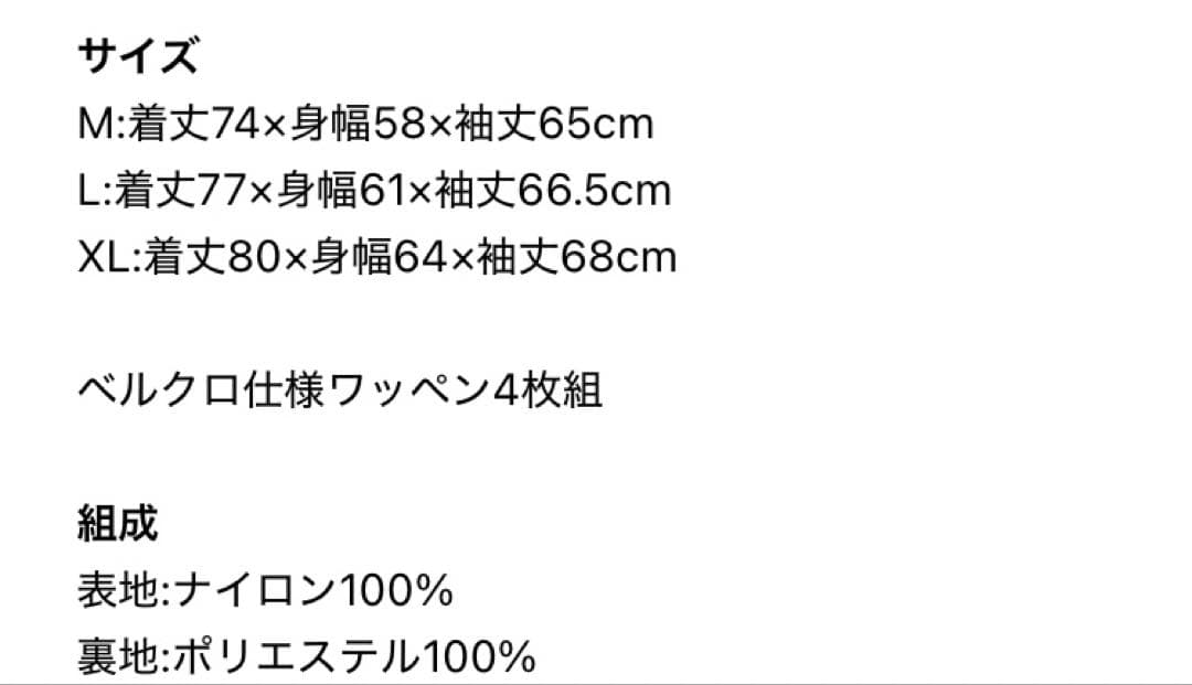 BUMP OF CHICKEN シルバージュビリー　ジャケット　Mサイズ
