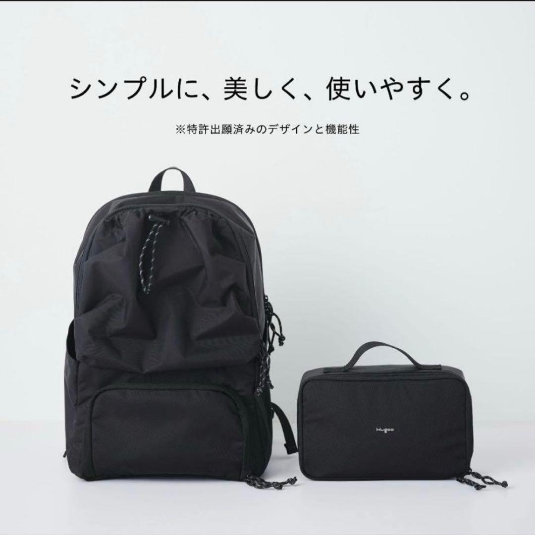 最終価格【Hugooハグー】ペアレンツバッグ／マザーズバッグ／マザーズ