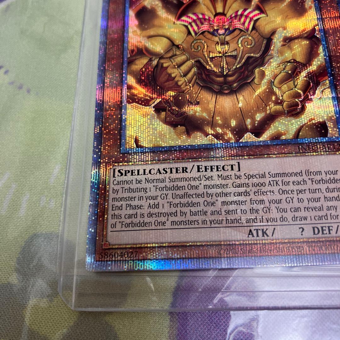 泰亜　召喚神エクゾディア　25th