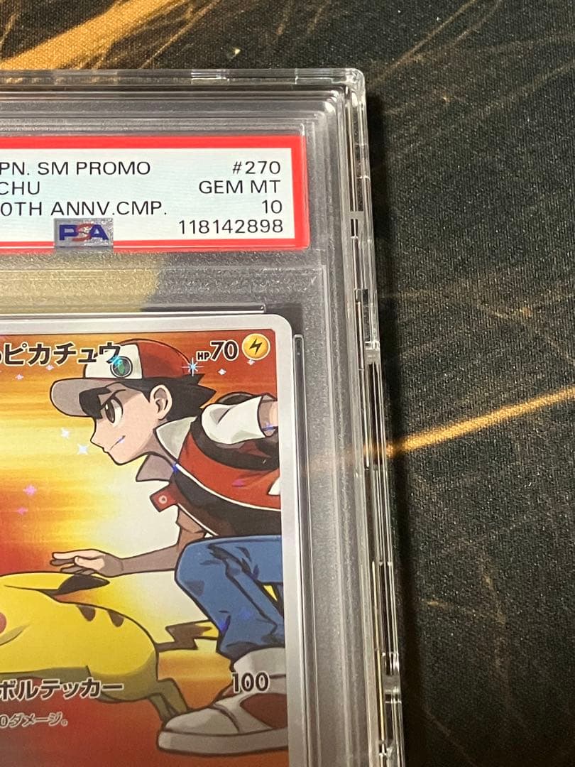 ち*こ様 【高騰中】レッドのピカチュウ　PSA10