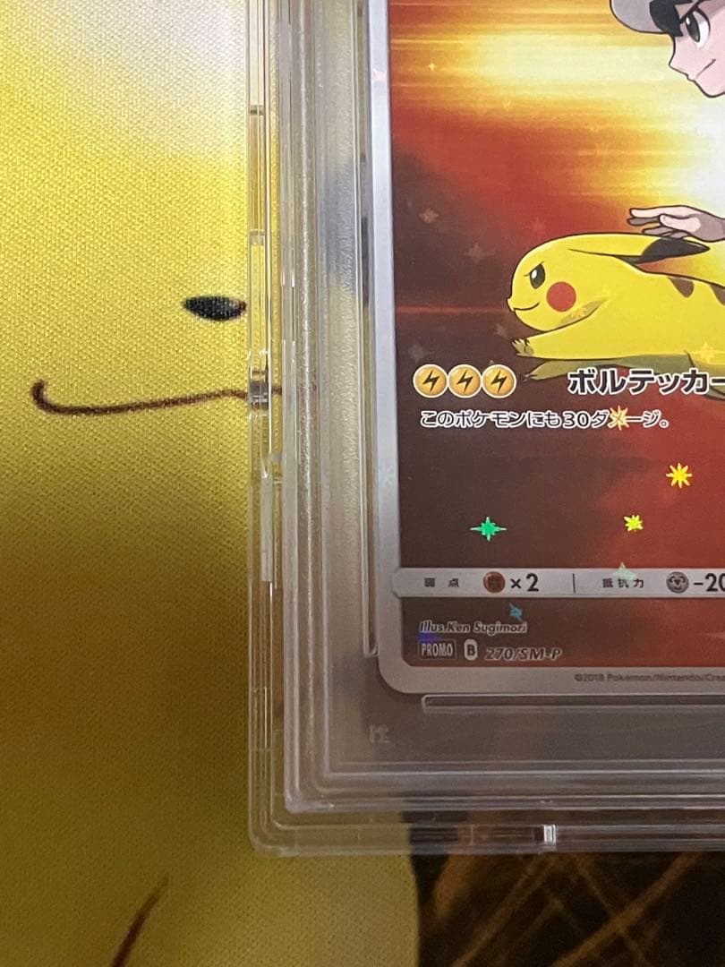 ち*こ様 【高騰中】レッドのピカチュウ　PSA10