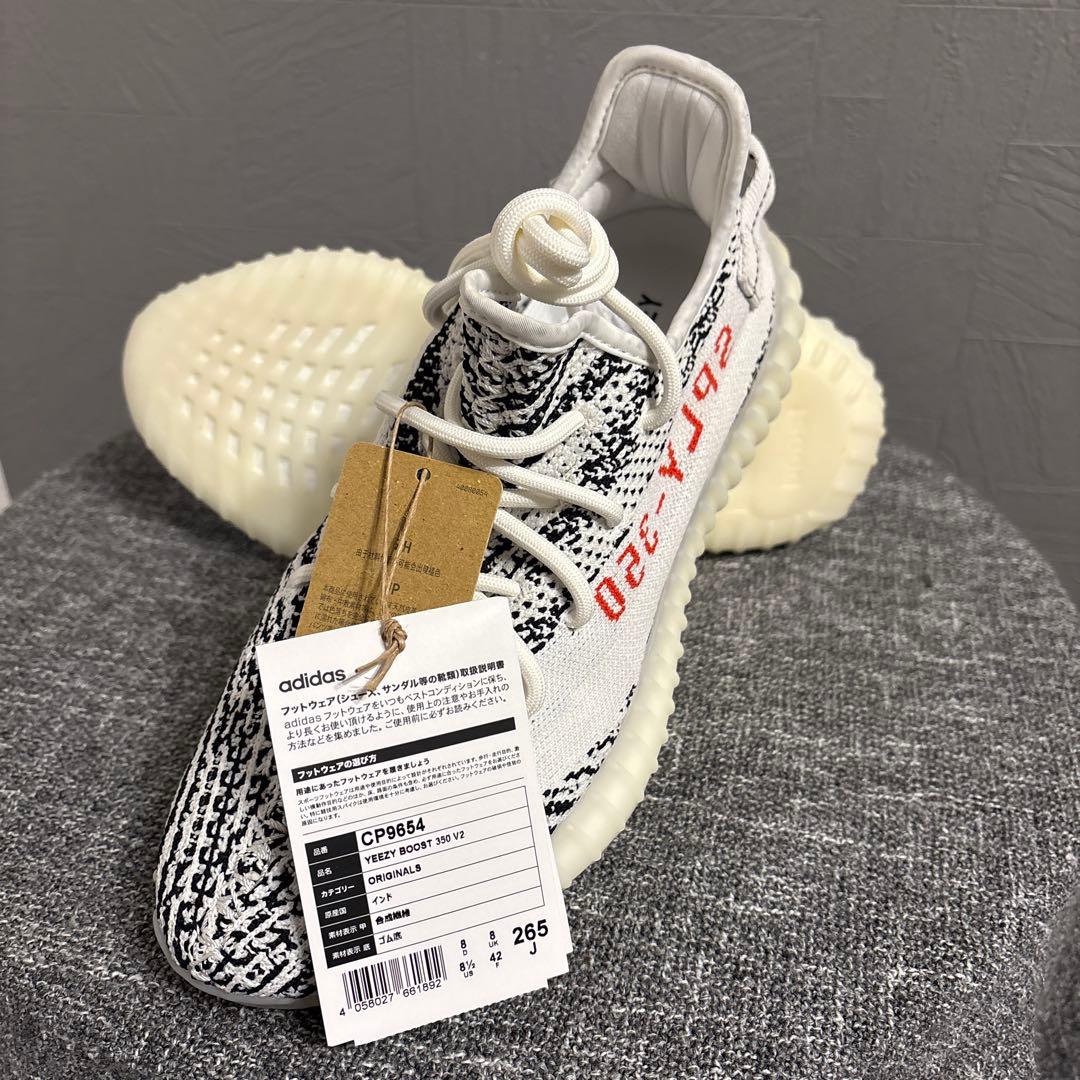 adidas YEEZY BOOST 350 V2 ZEBRA 26.5cm - メルカリ
