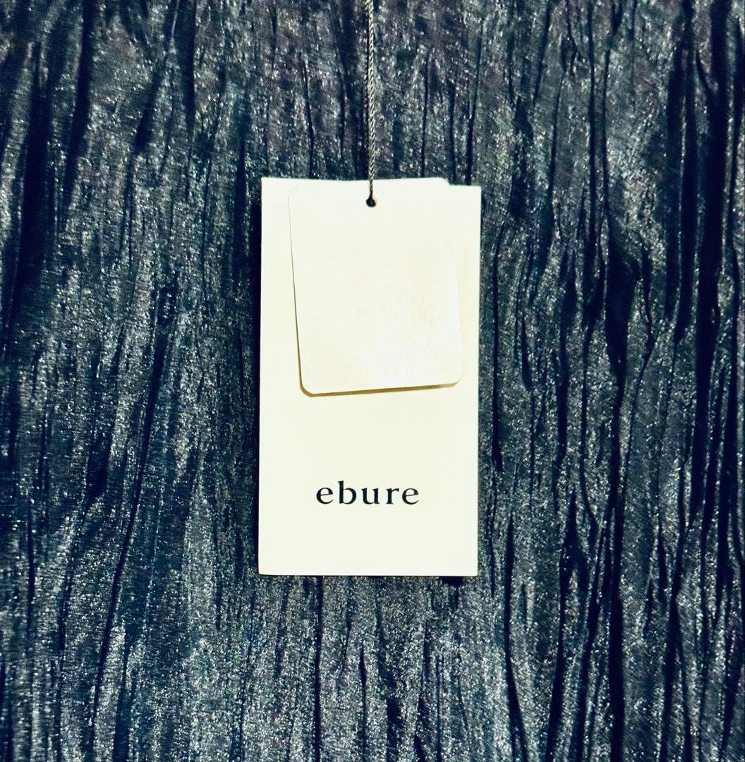 ebure エブール シアーオーガンジープリーツ スカート 新品タグ付