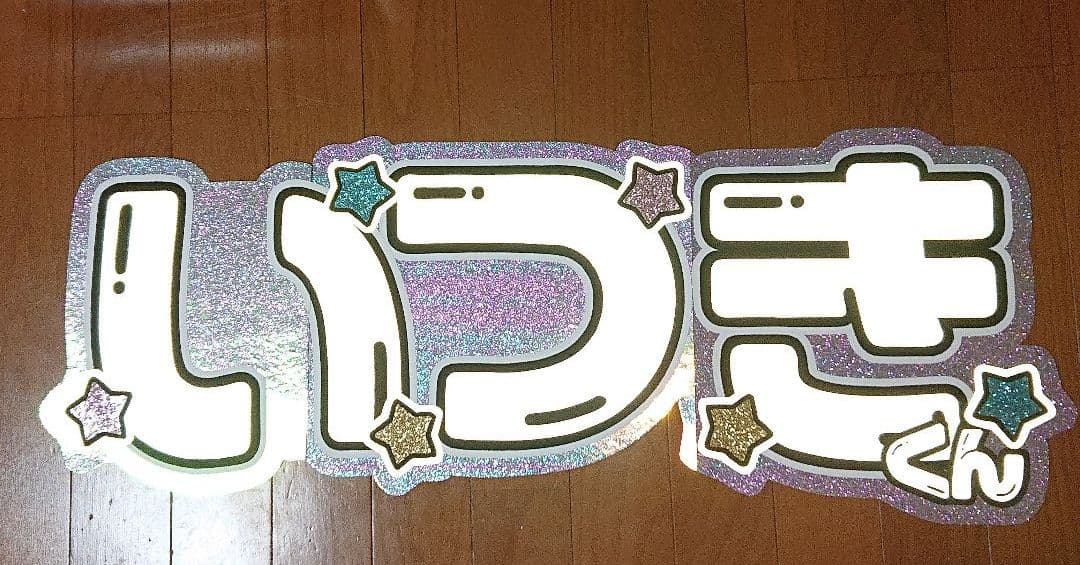 michiさま確認ページ♡