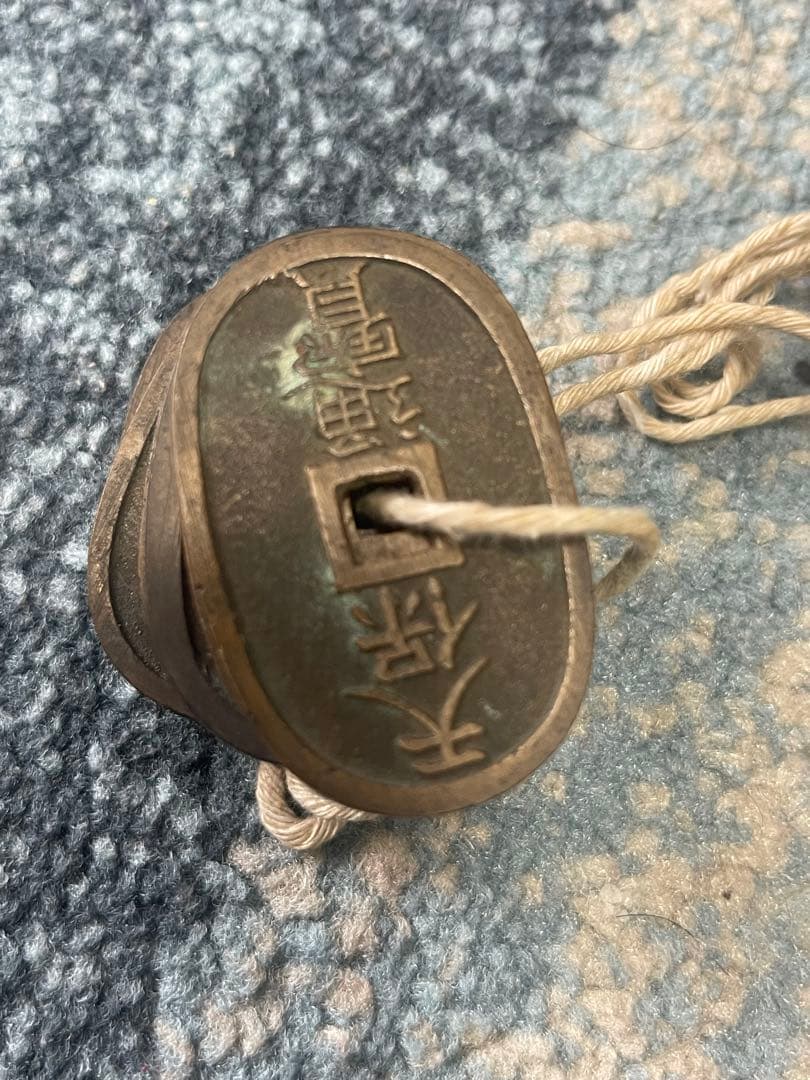 天保通宝　當百　14枚　古銭 天保通宝 1835年代(天保6年)日本古銭・穴銭 背 當百 美品 2604 | 収集