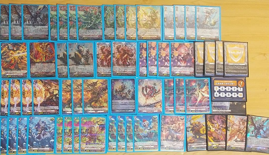 ヴィルベイル・ドラゴン デッキ 戦場を渦巻く滅却の業火 ｜ 「カードファイト!! ヴァンガード」 TCG