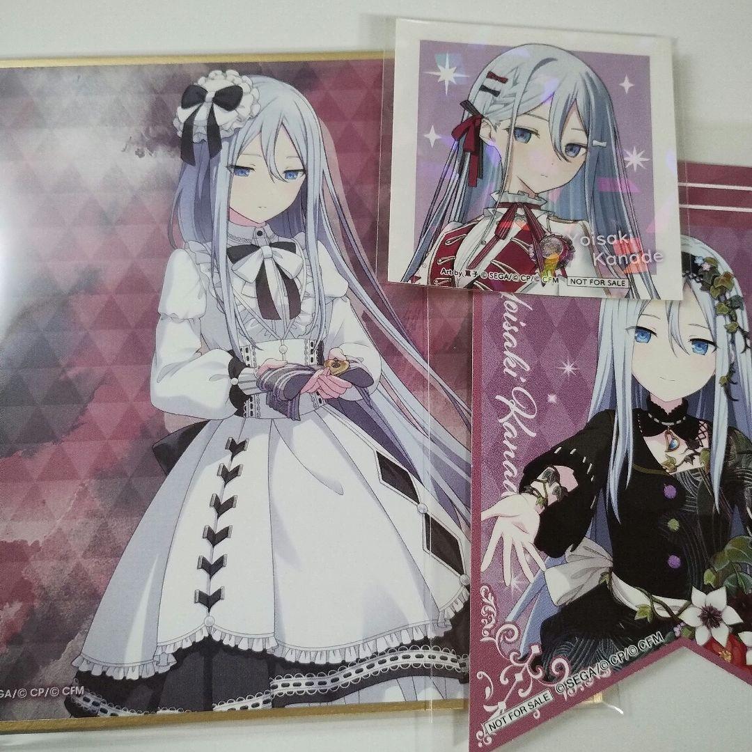 プロセカ 色紙 宵崎奏 荊棘の道は何処へ 51B - メルカリ