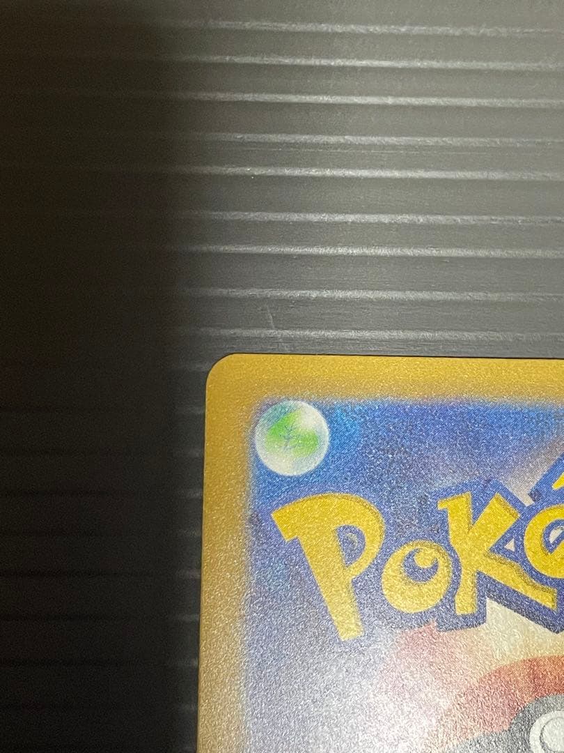 ポケモンカード ゲンガー SV2a 094/165 R マスターボールミラー