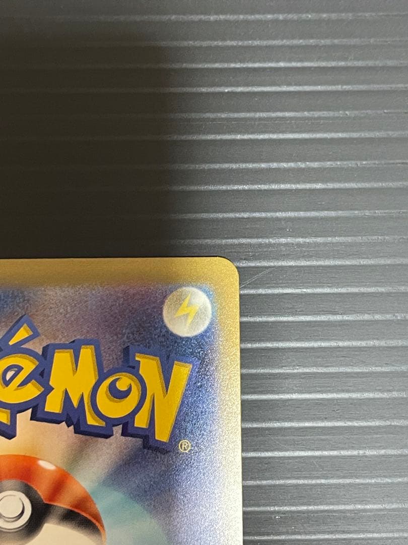 ポケモンカード ゲンガー SV2a 094/165 R マスターボールミラー