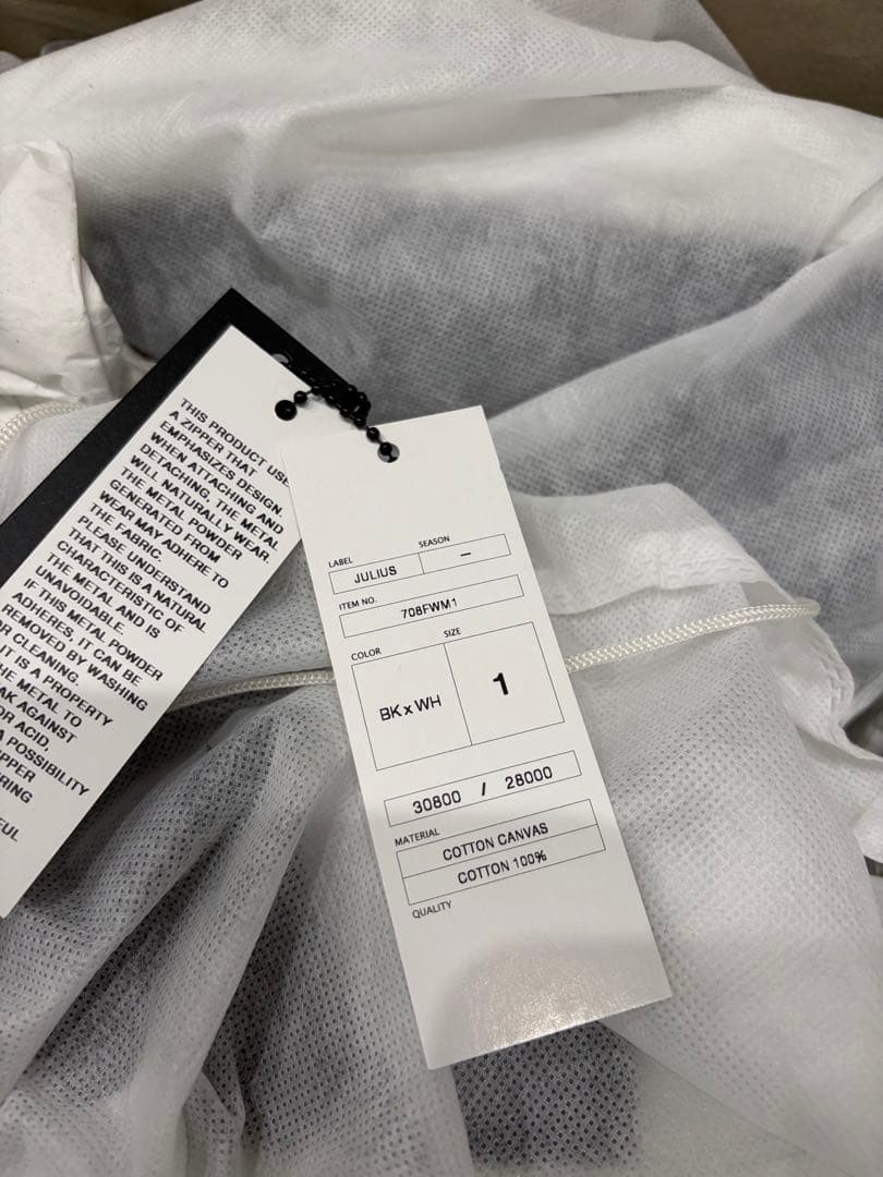 Wトゥカップ スニーカー JULIUS - メルカリ