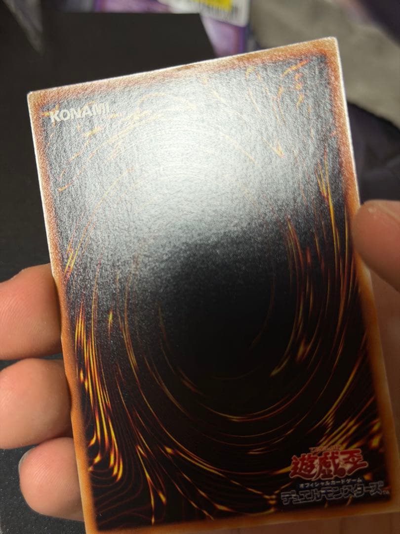 り*へ様 【極美品〜超極美品】 神炎皇ウリア レリーフ