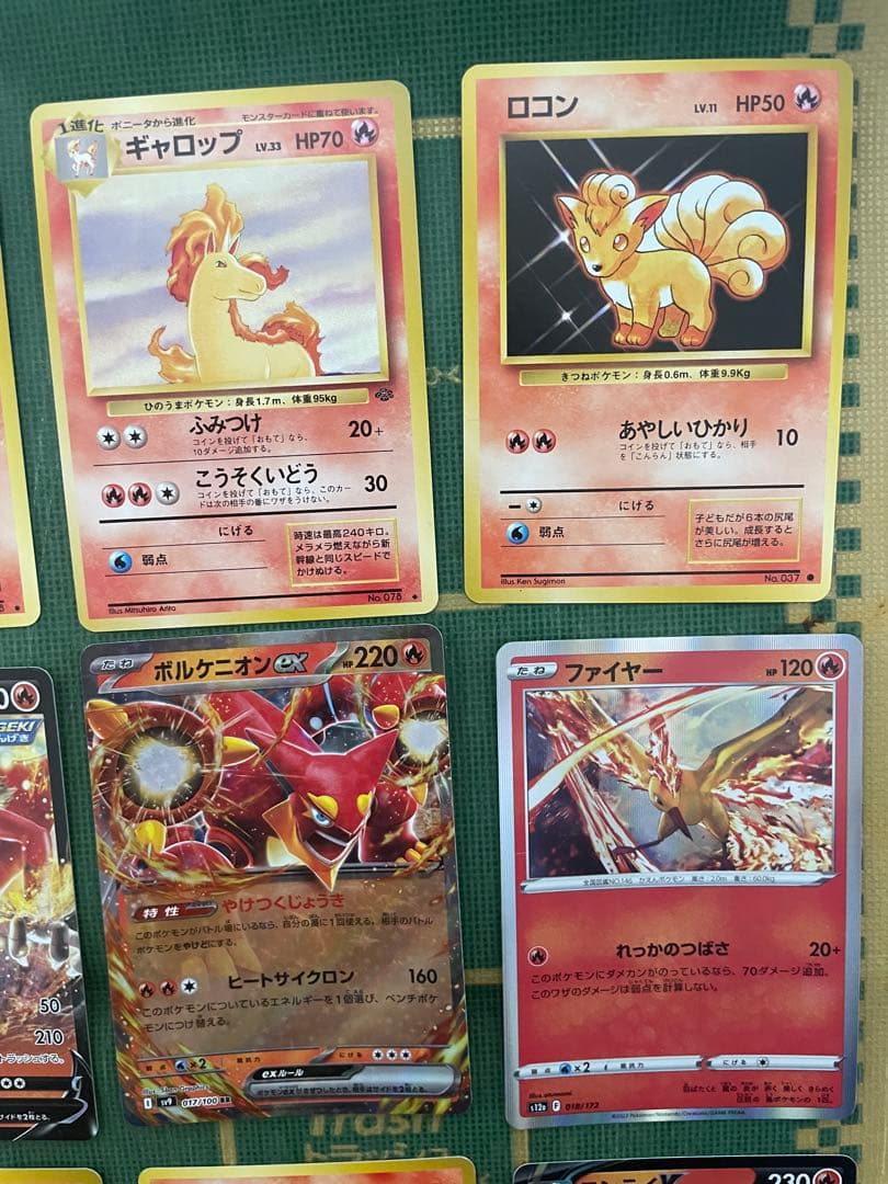 ポケモンカード炎15枚セット 旧裏あり - メルカリ