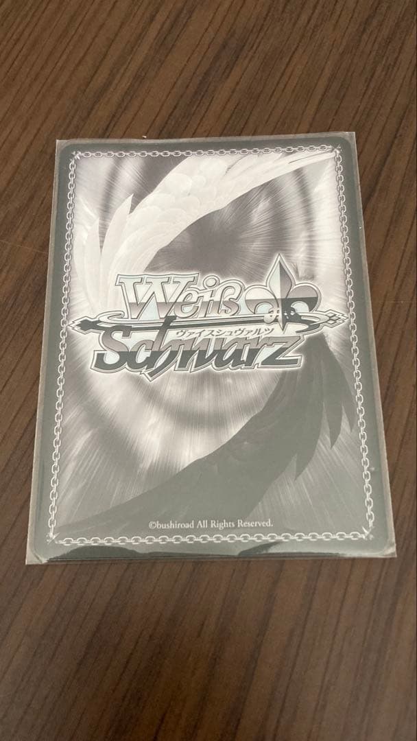 ヴァイスシュバルツ 深窓のおひい様 有希SP