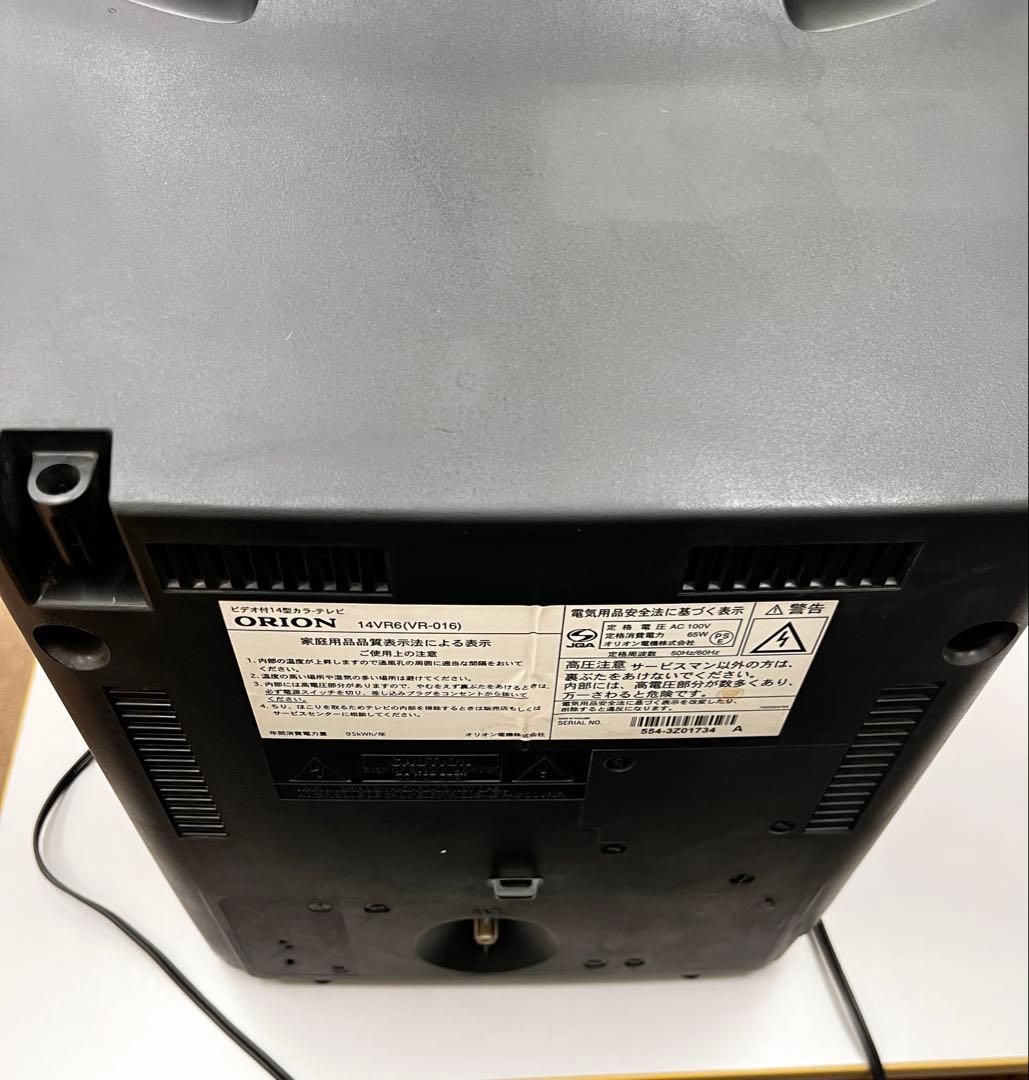 ビデオ付14型カラーテレビ - メルカリ