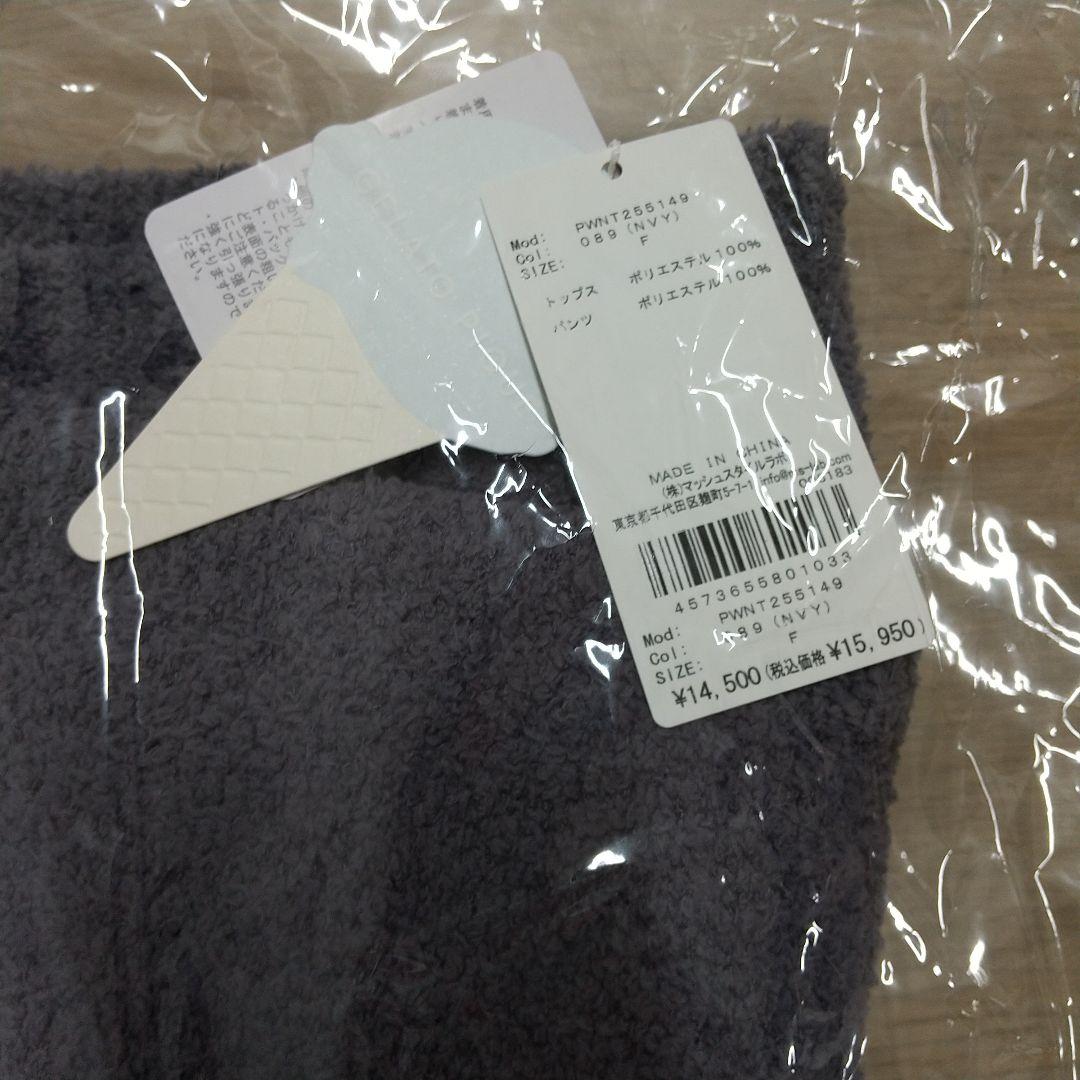 ジェラピケ メレンゲDOG ジャガードプルオーバー＆ ロングパンツセット