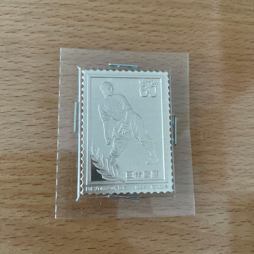 匿名配送】日本プロ野球50周年 記念セット4枚