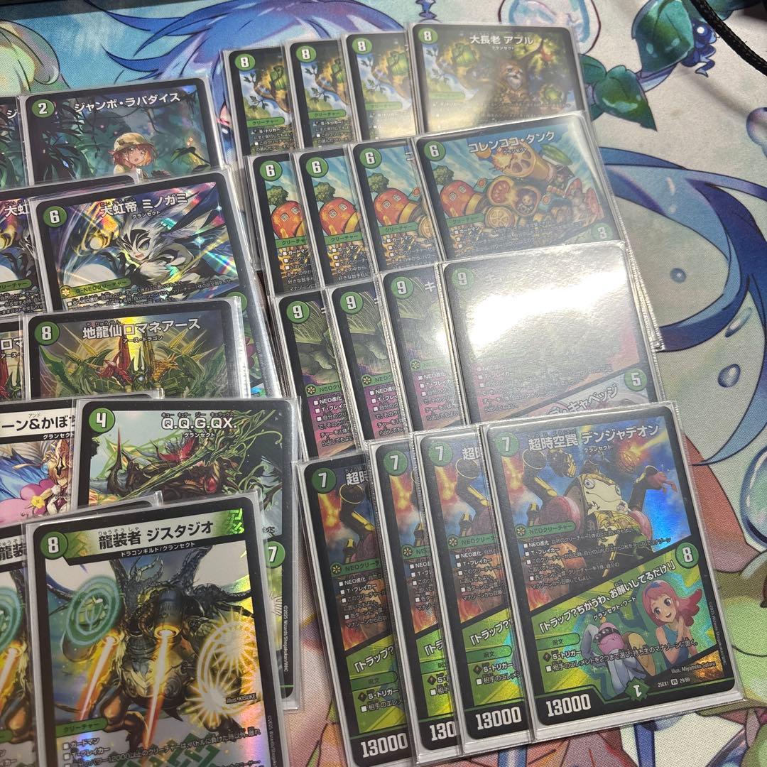 デュエルマスターズ 緑単キャベッジ グランセクト デッキ