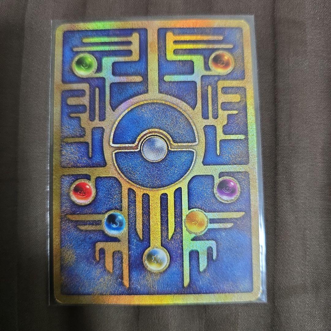 ポケモンカード 古代ミュウ初期Nintedoエラーカード1998年 - メルカリ