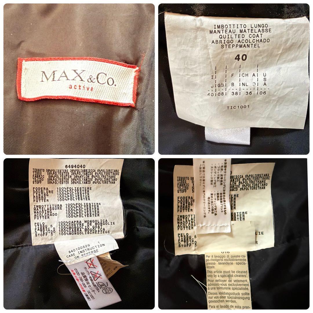 極美品☆2wayマックスマーラ Max&co スーパーロングパデットコート L