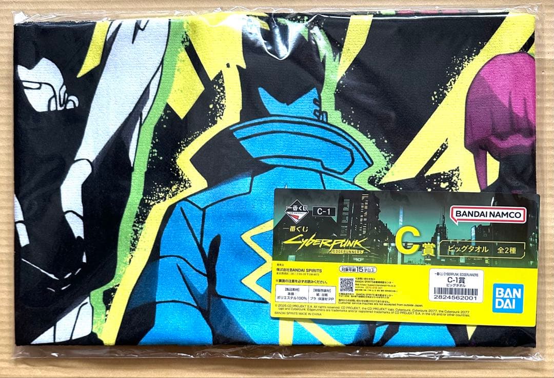 【8点セット】一番くじ サイバーパンク A賞 B賞 C賞 他