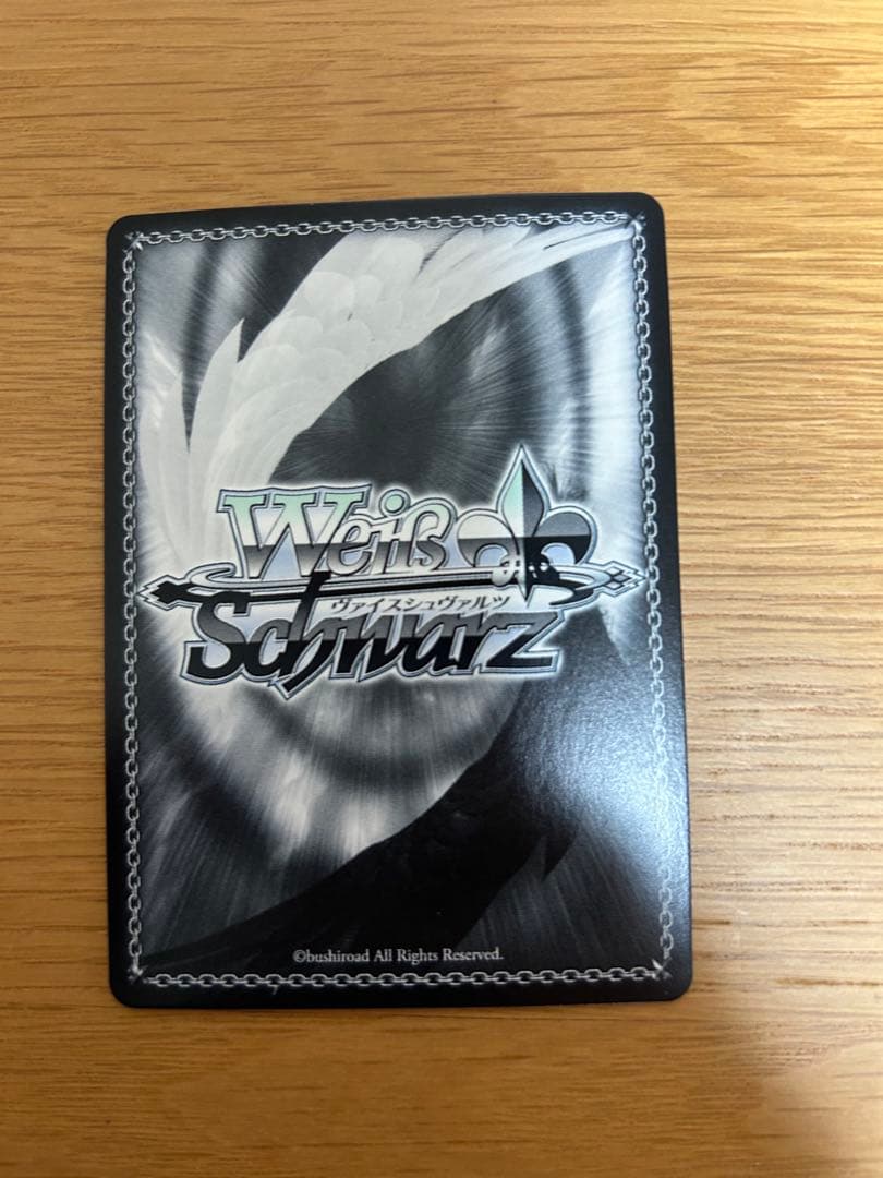 吸い寄せられる天性の瞳　アイ　SP サイン