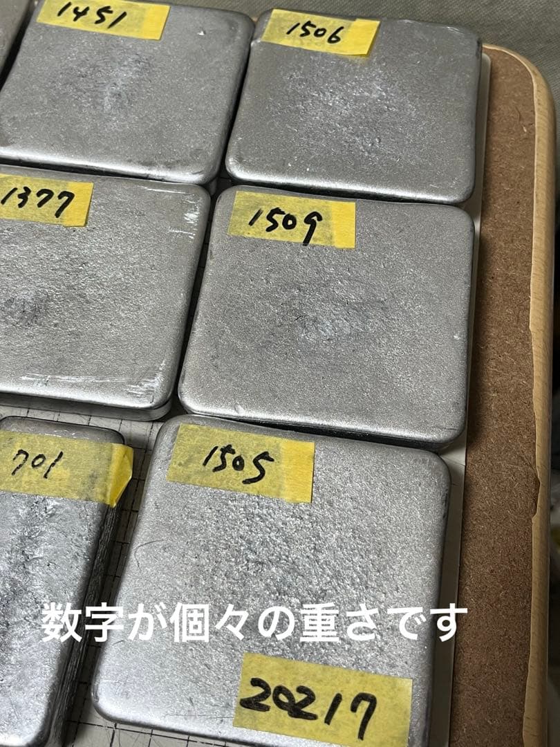 ▷▷ 溶解用として、鉛の塊！鉛インゴット？　20.217kg