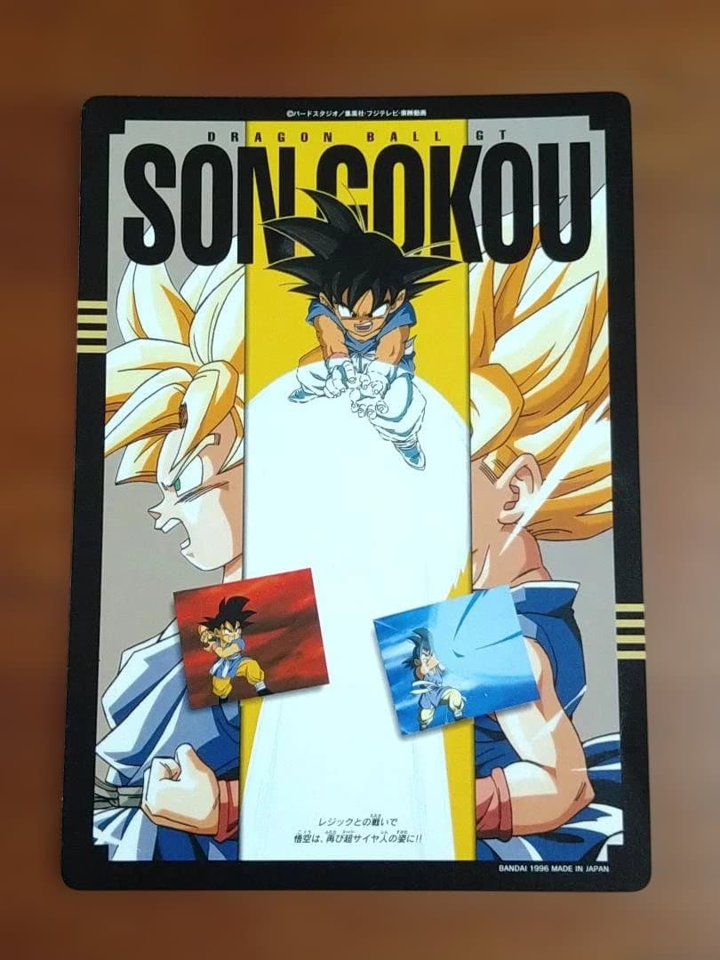 d*7様 ドラゴンボール GT ジャンボカードダス　フルコンプ６枚セット