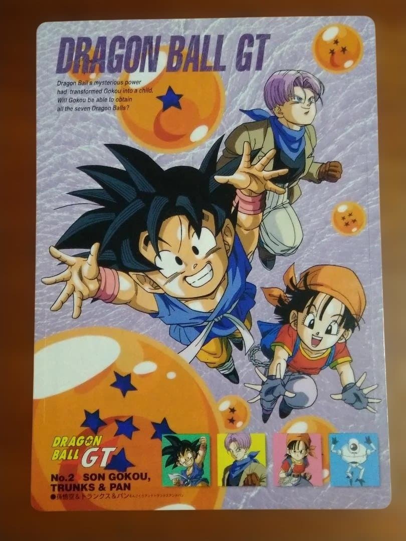 d*7様 ドラゴンボール GT ジャンボカードダス　フルコンプ６枚セット