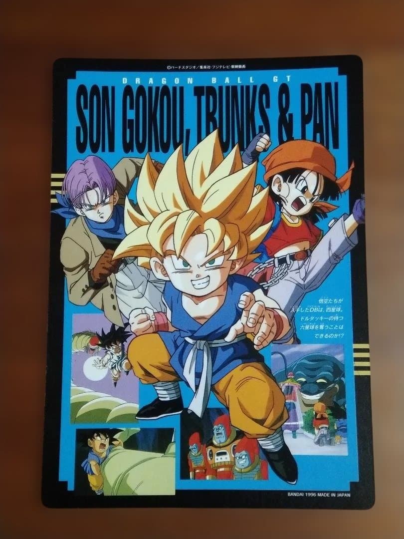 d*7様 ドラゴンボール GT ジャンボカードダス　フルコンプ６枚セット