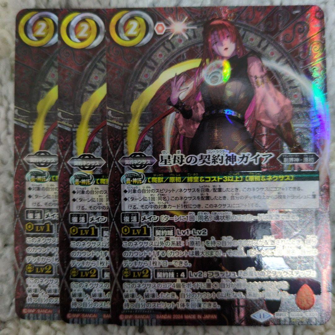 カードキャプターさくら アマダ トレーディングカード2 SP32 木之本