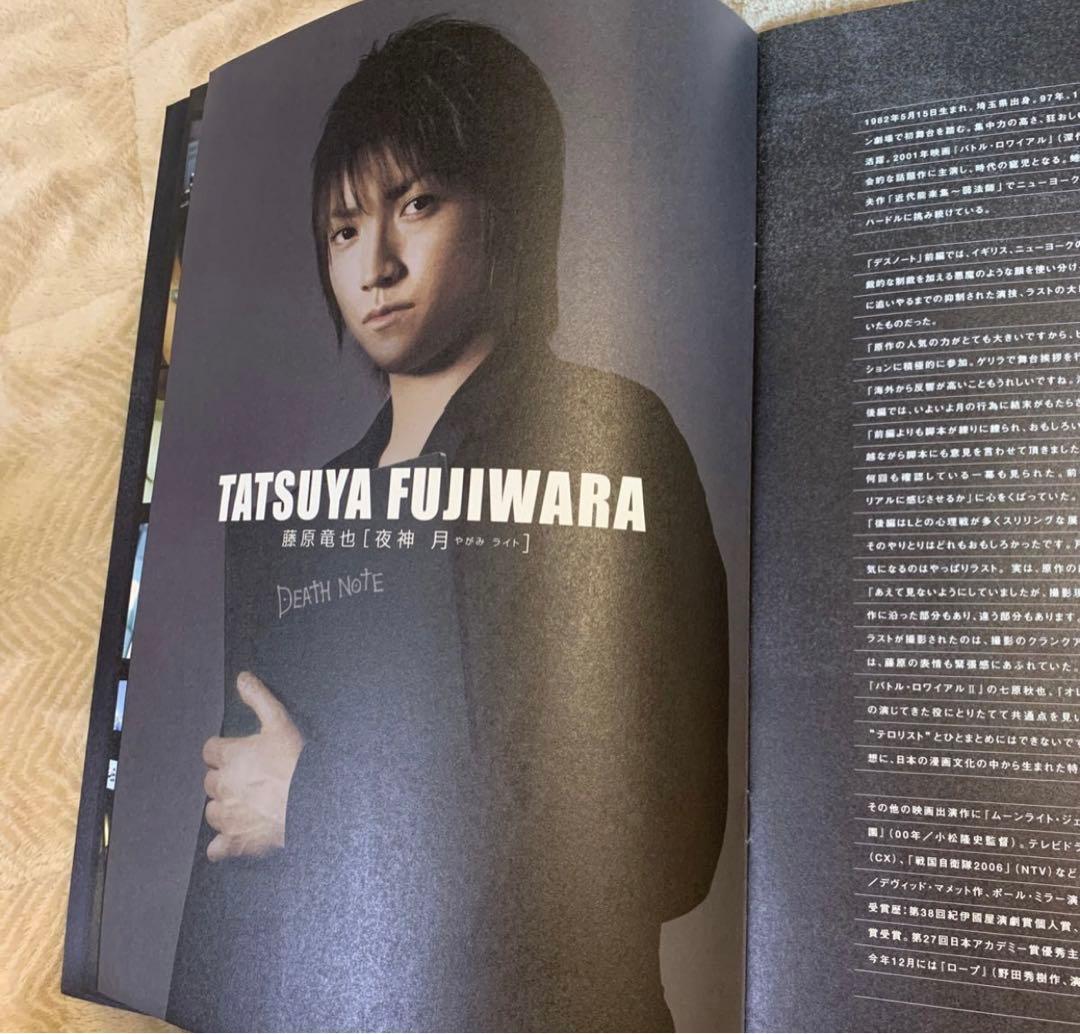 激レア超豪華！デスノート松山ケンイチさん他キャスト本物直筆サイン