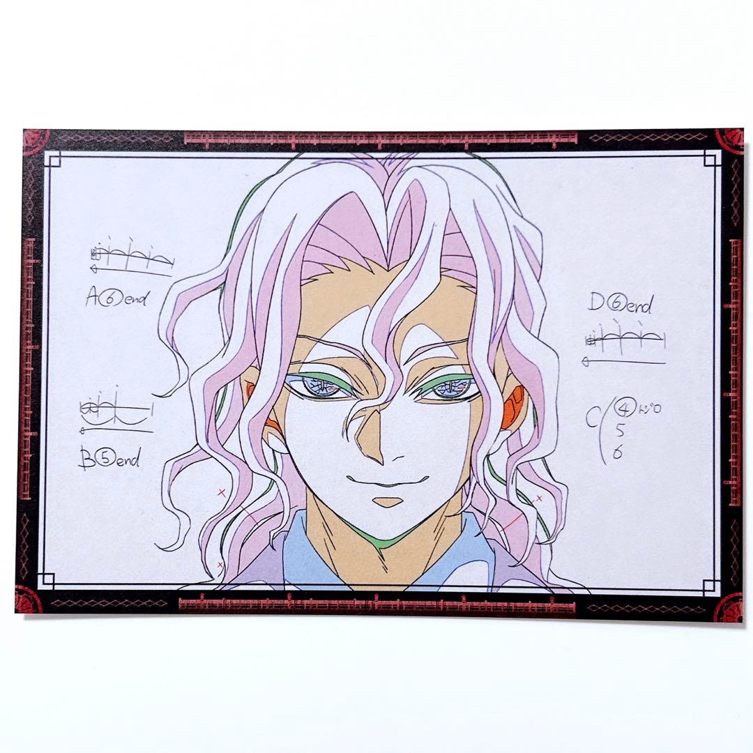 鬼滅の刃　ufotable ダイニング 無限城編　ランチョン　ポスカ　無惨